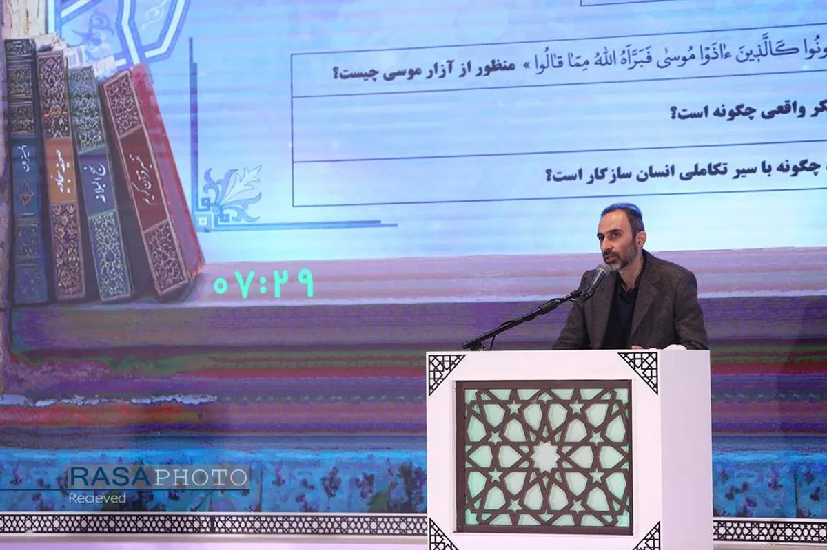 چهل و هفتمین دوره مسابقات سراسری قرآن کریم جمهوری اسلامی