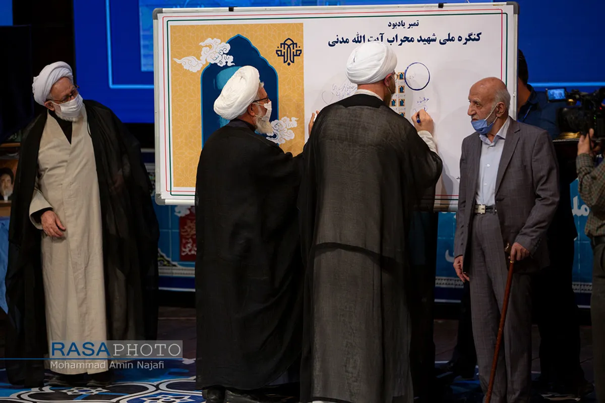 کنگره ملی بزرگداشت شهید آیت&zwnj;الله مدنی در همدان