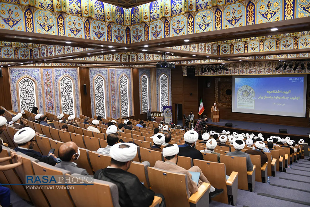 اختتامیه جشنواره پاسخ برتر