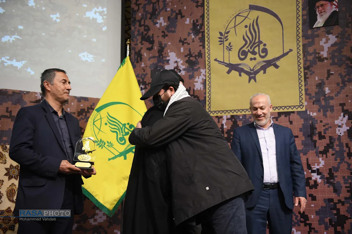 همایش "فاطمیون و نظم نوین جهانی"