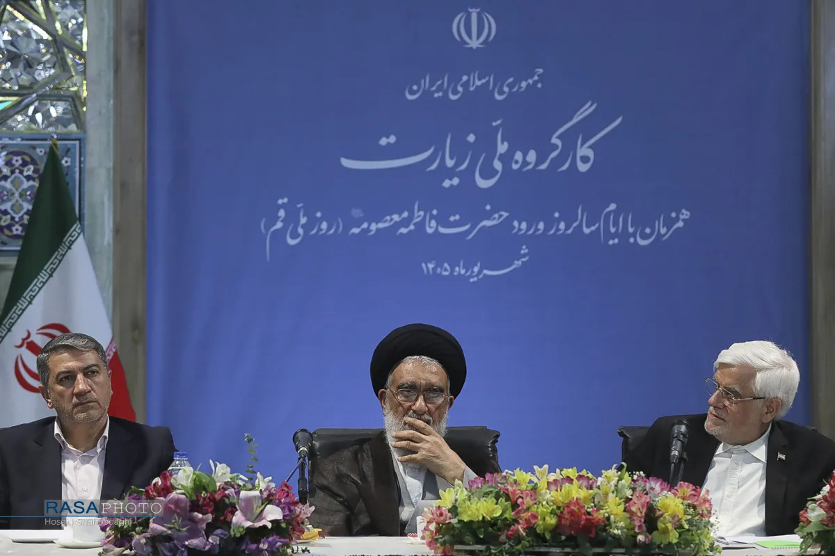 نشست کارگروه ملی زیارت
