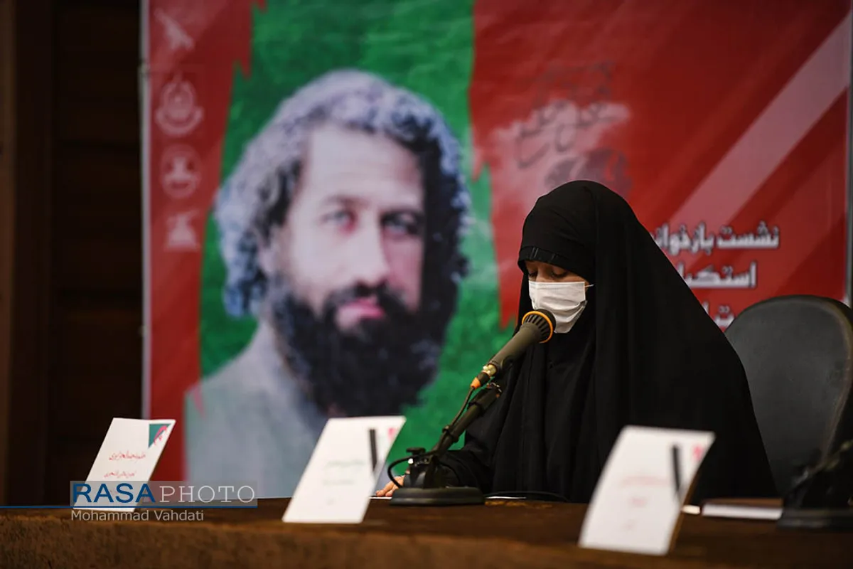 همایش "بازخوانی استکبارستیزی روحانیت و مقاومت اسلامی در نهضت میرزا کوچک جنگلی"