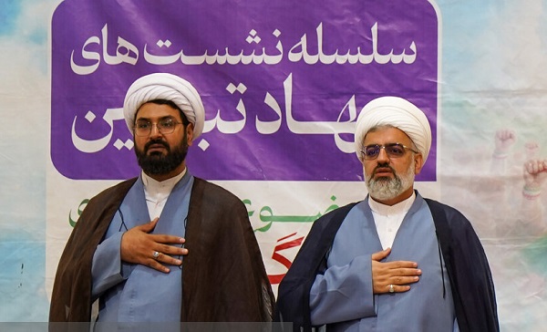 نشست مدیران تبلیغات اسلامی فارس با محوریت «گفتمان خونخواهی رهبر شهید انقلاب» برگزار شد نشست مدیران تبلیغات اسلامی فارس با محوریت «گفتمان خونخواهی رهبر شهید انقلاب» برگزار شد