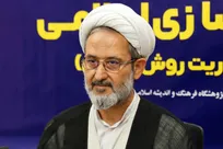 آستانه مقاومت در چهل‌روزِ سرنوشت‌ساز