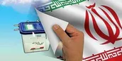 کدام نمایندگان مجلس رد صلاحیت شدند/ مهلت 4 روزه برای اعتراض