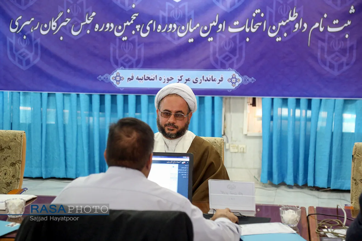 ثبت&zwnj;نام داوطلبان انتخابات مجلس خبرگان رهبری و مجلس یازدهم از حوزه انتخابیه قم