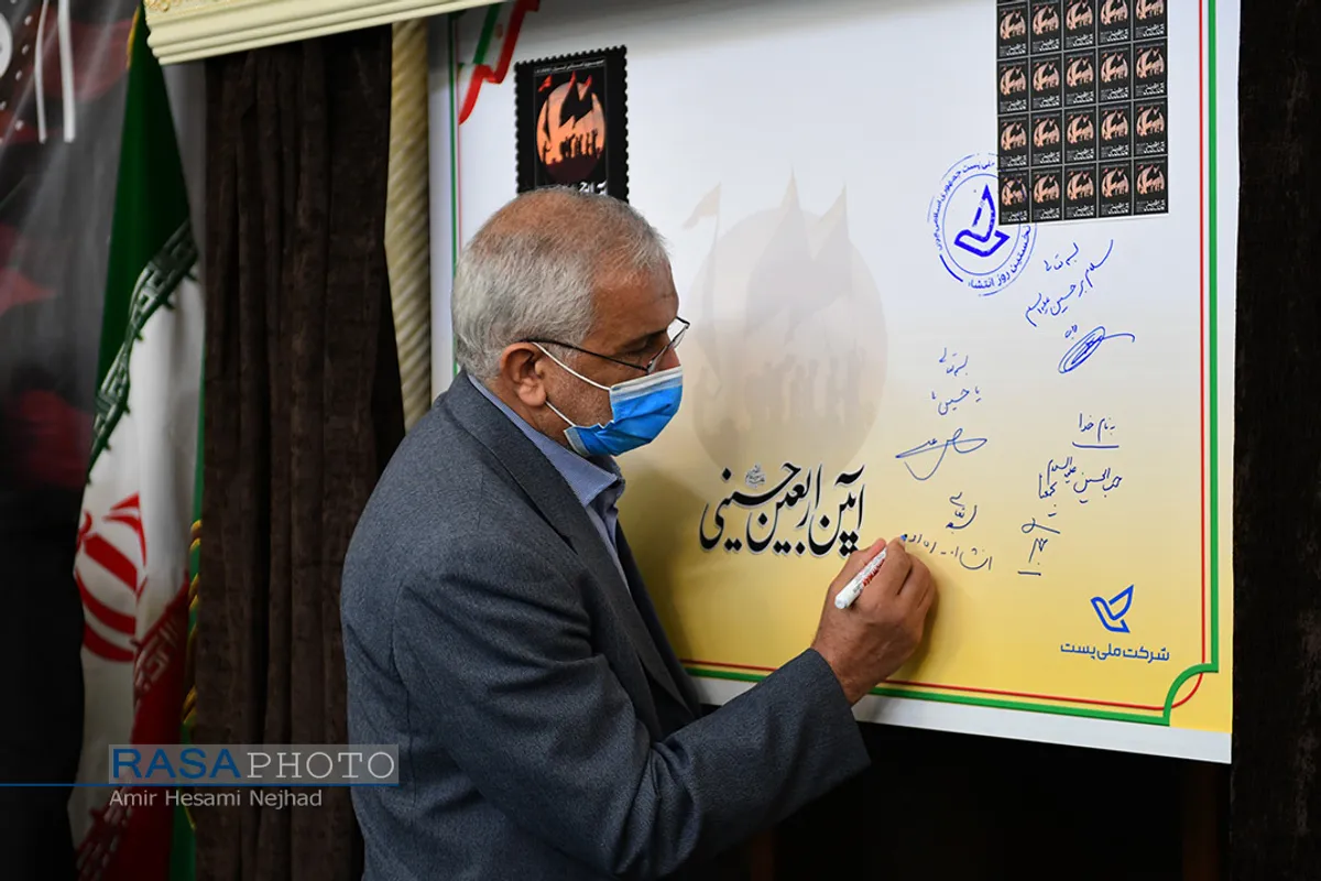 مراسم آغاز برنامه&zwnj;های فرهنگی و آموزشی اربعین حسینی