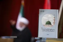 کتاب «بررسی فقهی بازنمایی معصومین در بازی‌های رایانه‌ای و متاورس» روانه بازار شد
