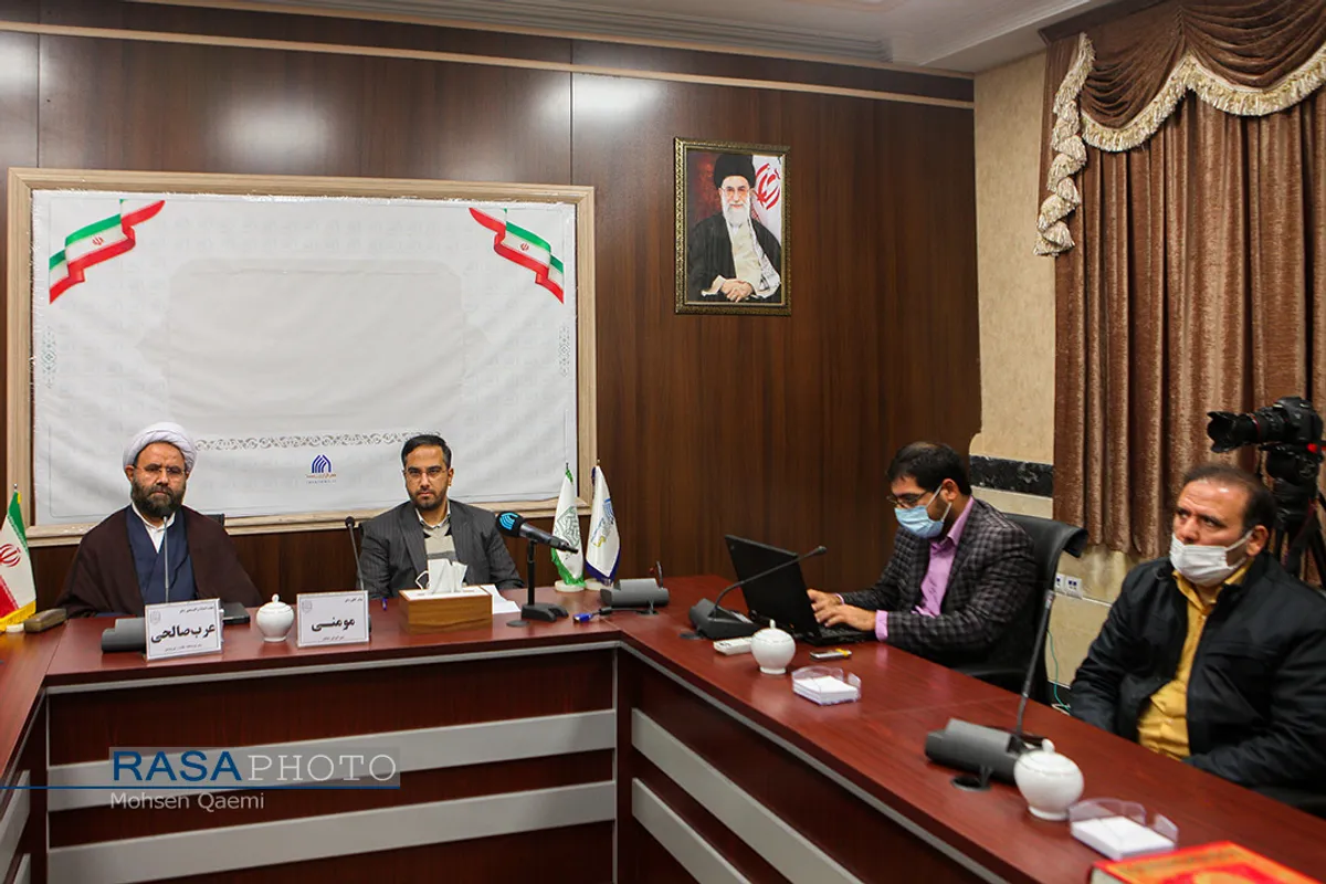 نشست خبری همایش ملی "علامه مصباح یزدی فیلسوف علوم اجتماعی اسلامی"