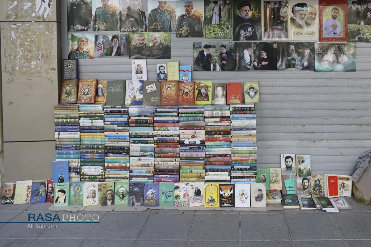بساطِ دانایی