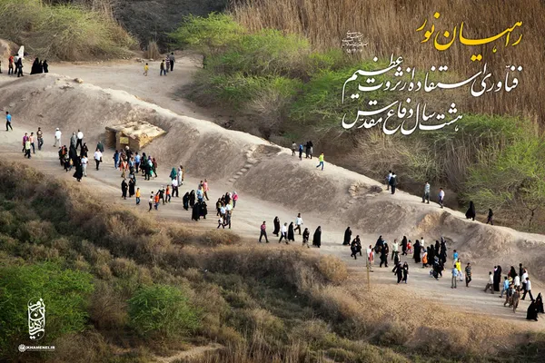 راهیان نور در کلام رهبر انقلاب