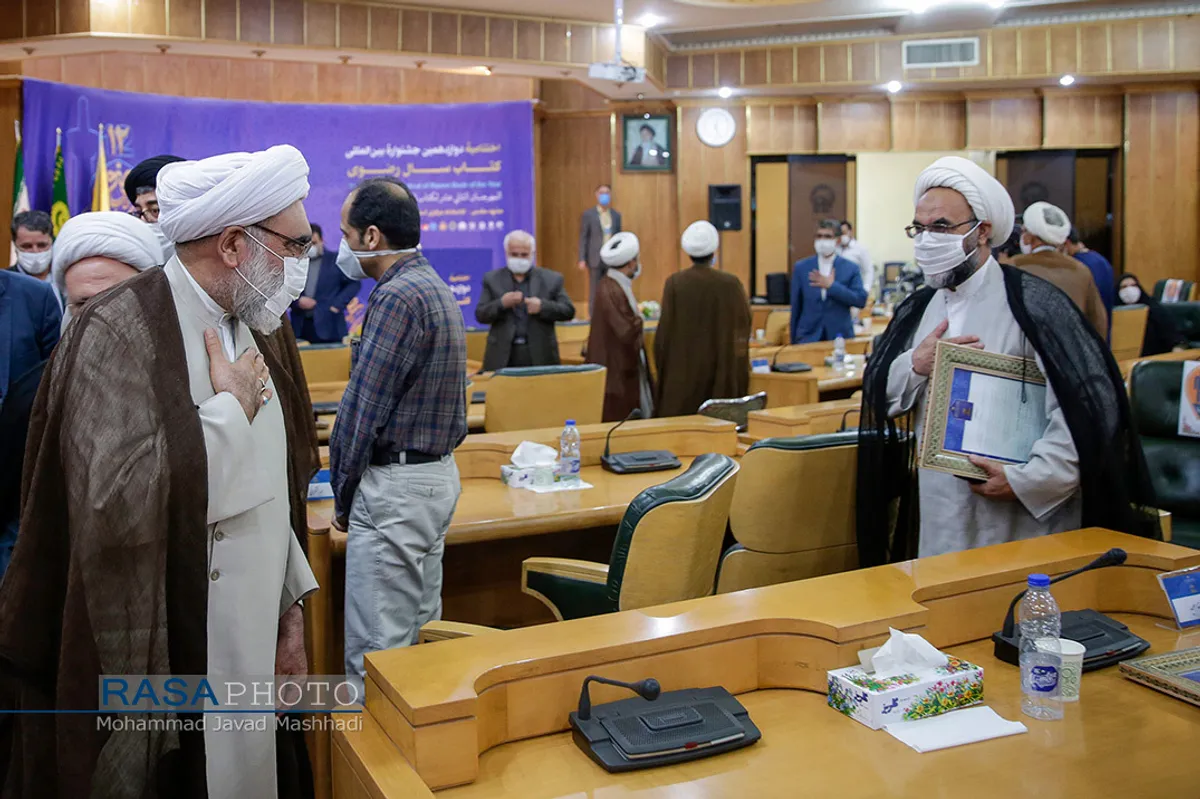 اختتامیه دوازهمین جشنواره بین المللی کتاب سال رضوی&lrm;