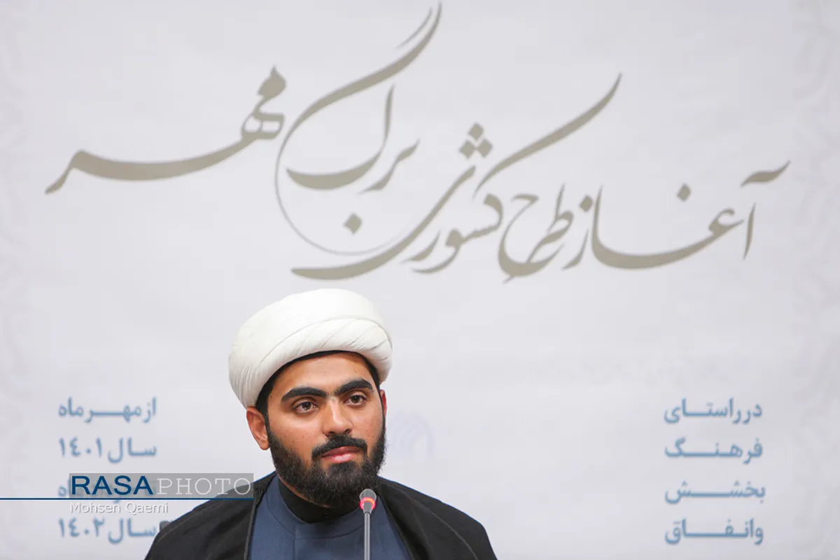 نشست خبری آغاز طرح کشوری "برگ مهر" همراه با "پویش دانش آموز بخشنده"