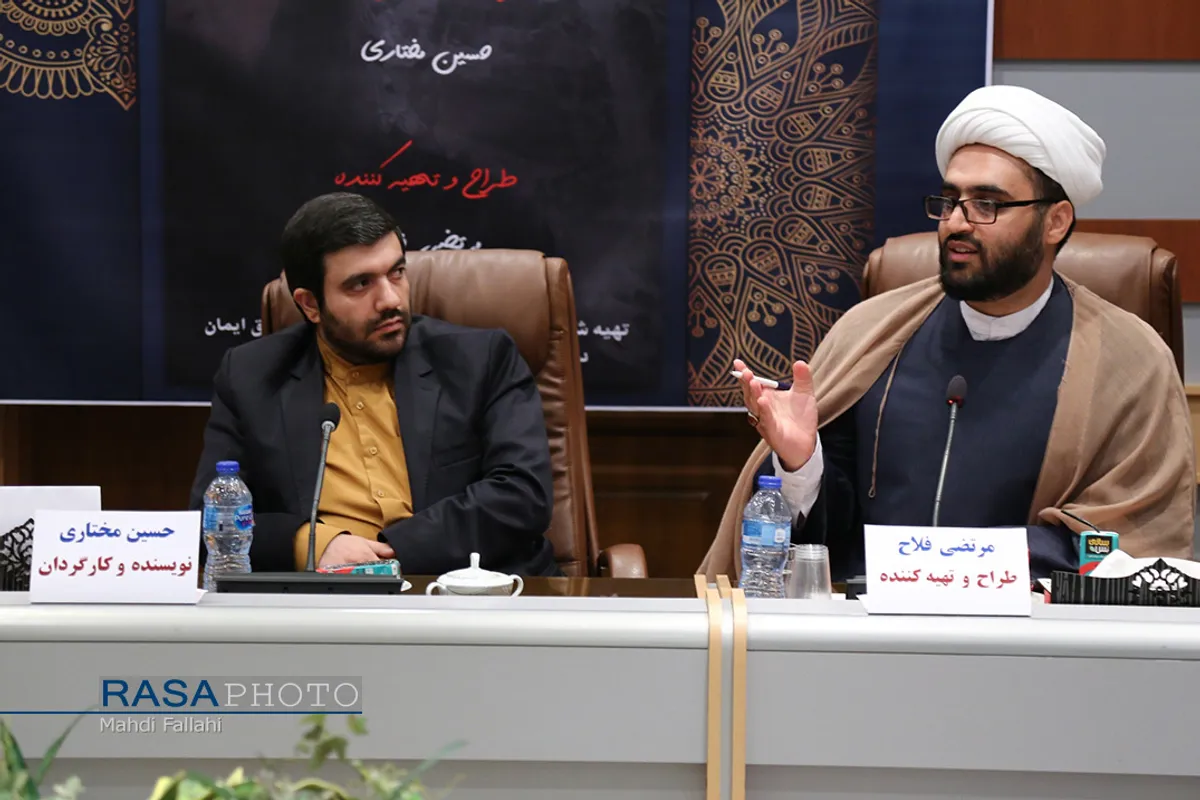 رونمایی از اولین مستند نقد افکار گروه&zwnj;های تکفیری با عنوان "اعماق تاریکی"