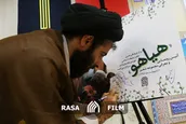 شکوفه زد صلوات، گلاب ناب چشیدم