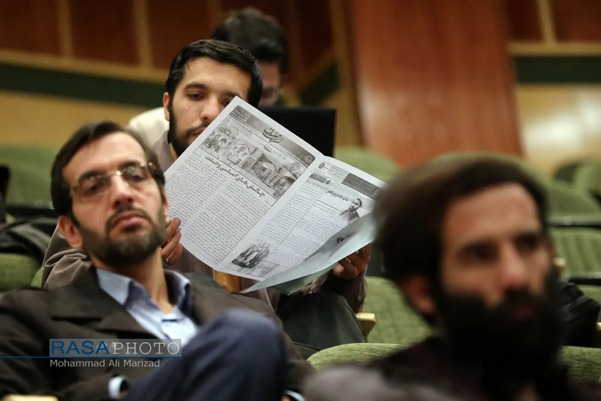 همایش شکوه وحدت