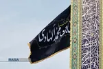 کتیبه های شهادت حضرت امام هادی (علیه&zwnj;السلام) در حرم مطهر رضوی