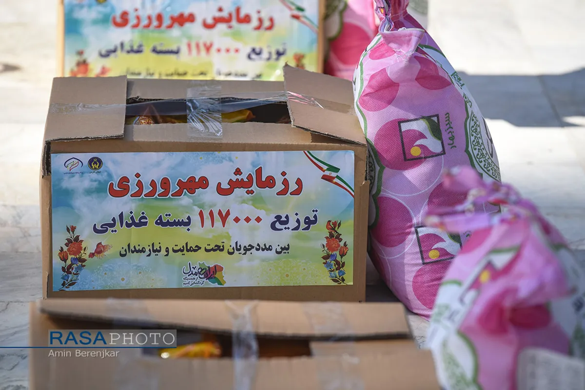 رزمایش مهرورزی کمیته امداد امام خمینی (ره) شیراز&lrm;