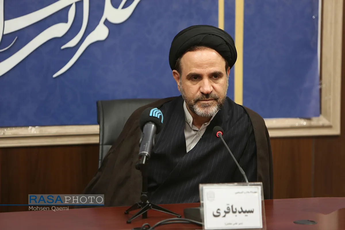 نشست خبری همایش ملی حکمرانی اسلامی