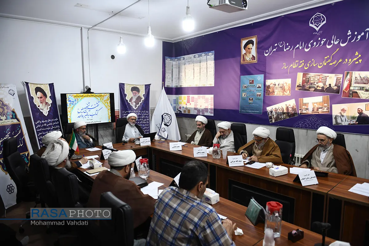 کرسی نظریه پردازی "تقنین تخصیص کتاب به خبر واحد"
