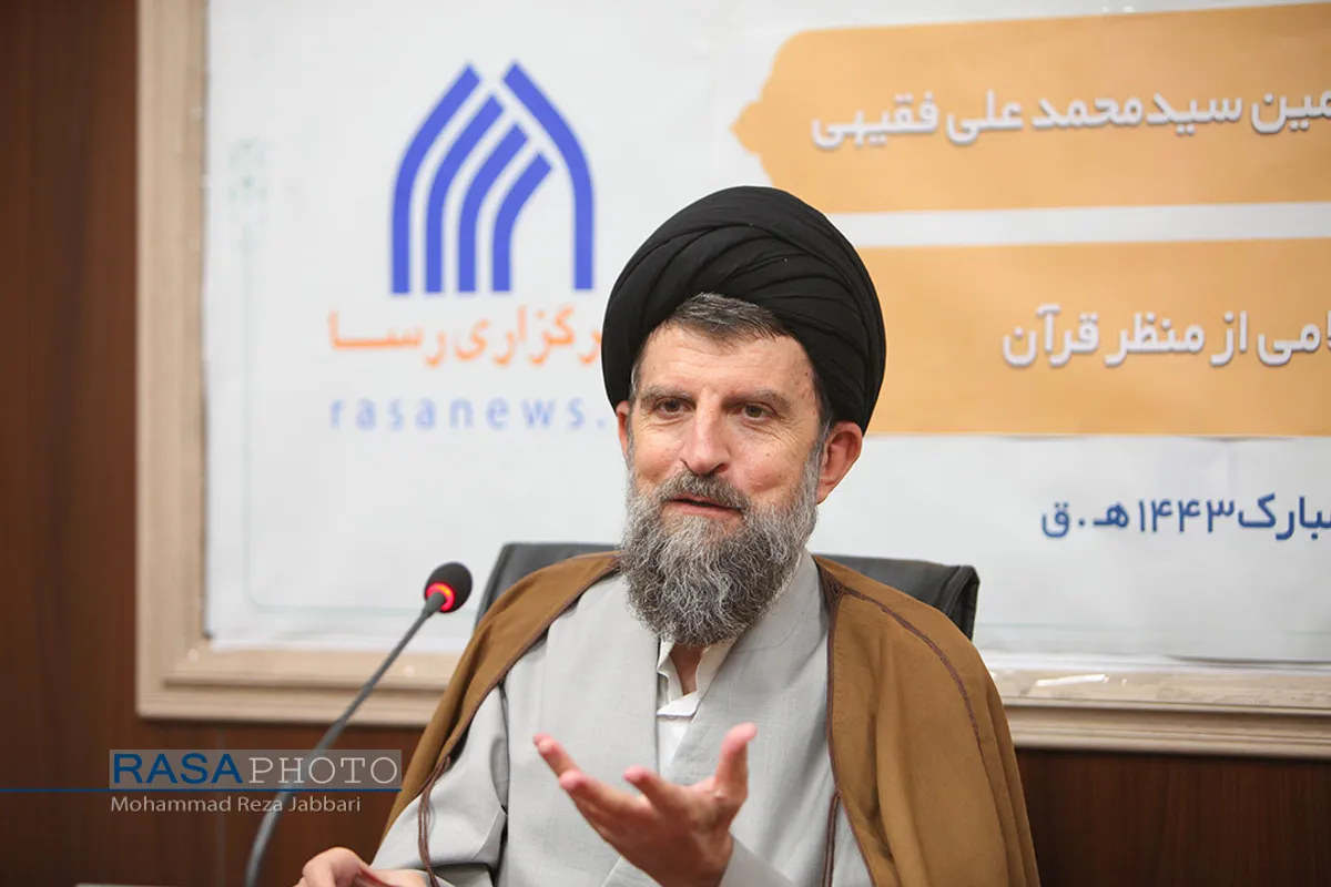 هفتمین نشست قرآن کتاب مبین با حضور حجت الاسلام سید محمدعلی فقیهی