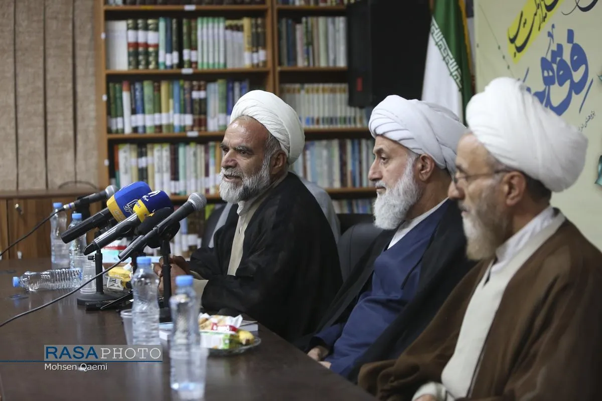 آئین رونمایی از کتاب "فقه خبر"