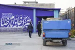 تبرّک خانه امام رضا (علیه&zwnj;السلام)
