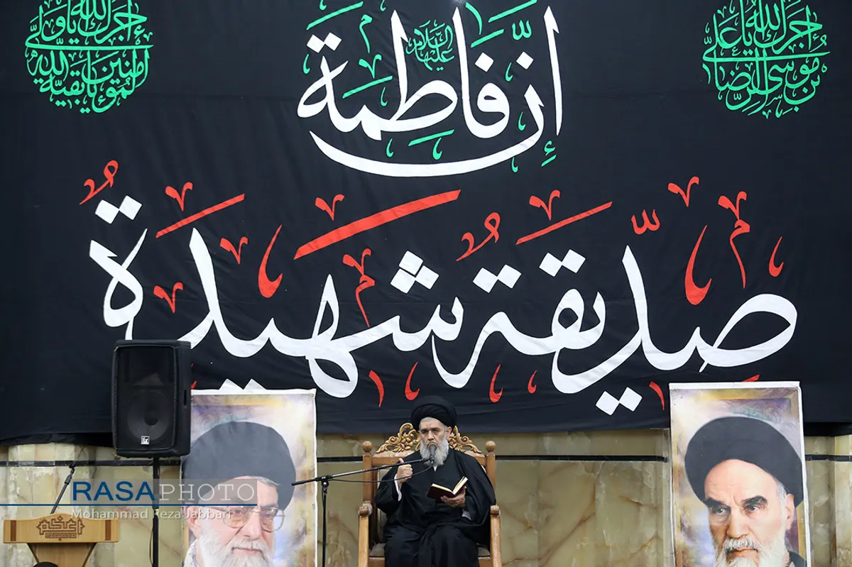 مراسم چهلمین روز رحلت مرحوم آیت الله هاشمی شاهرودی در مسجد اعظم قم