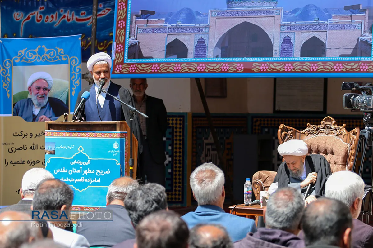 رونمایی از ضریح جدید امام زاده قاسم کوهپایه با حضور آیت الله ناصری