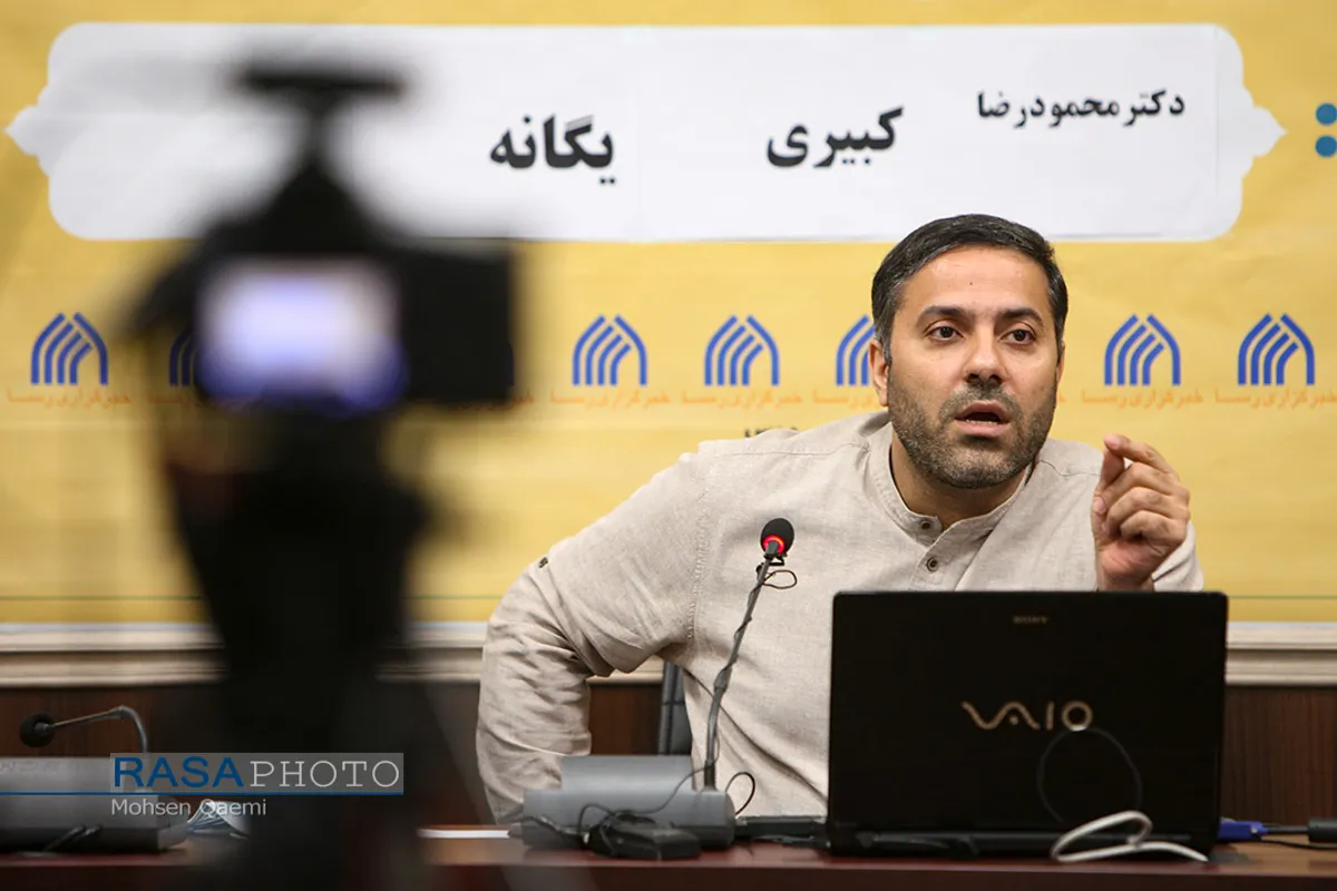 دوره مهارت افزایی رصد و مسئله یابی و تحلیل مسائل
