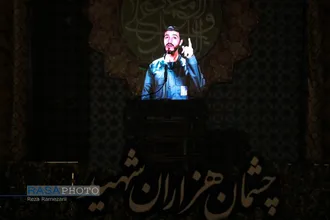 یادواره شهدای قم