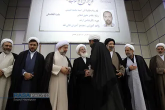 مراسم آغاز سال تحصیلی جامعة المصطفی العالمیه