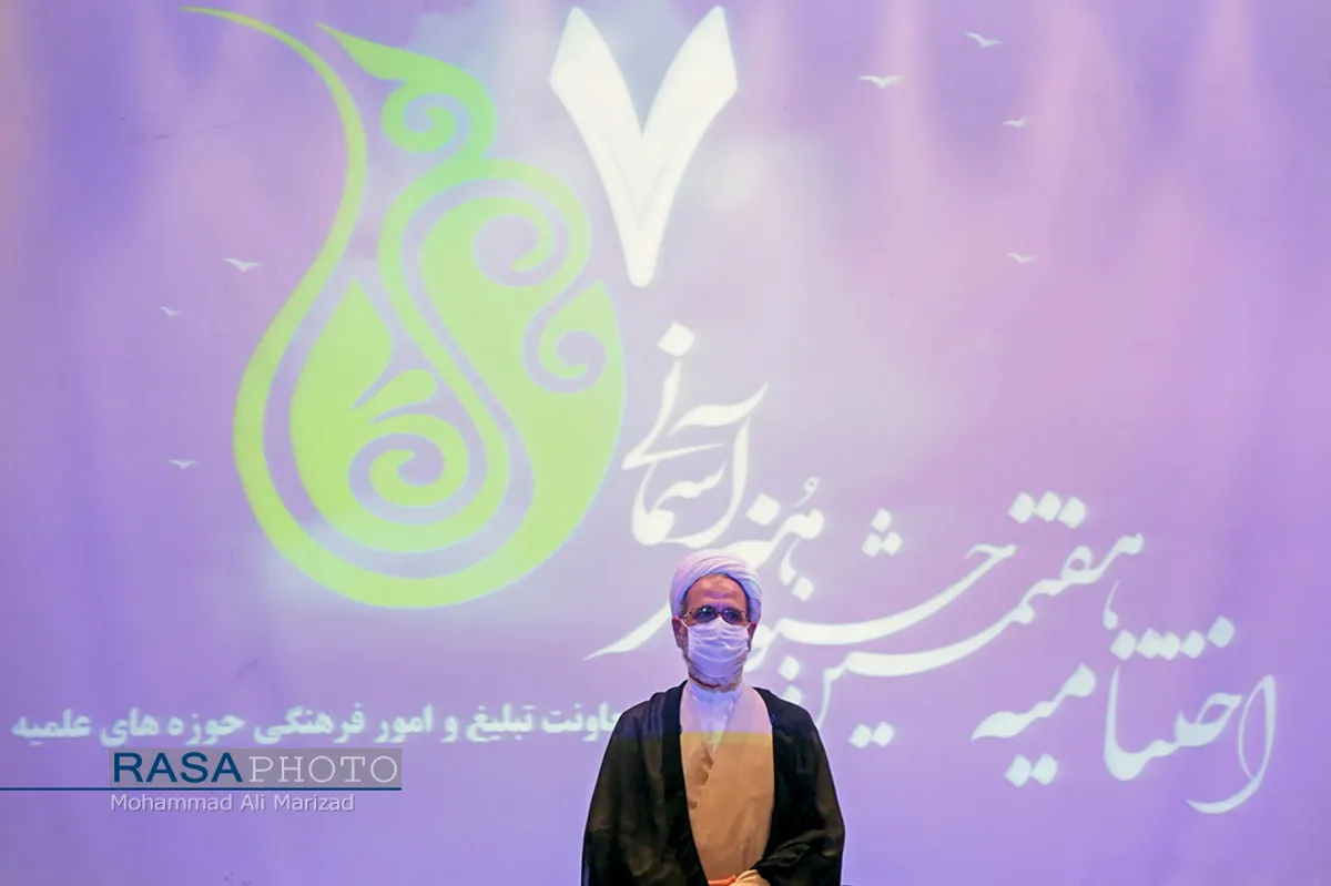 اختتامیه جشنواره هنرهای آسمانی