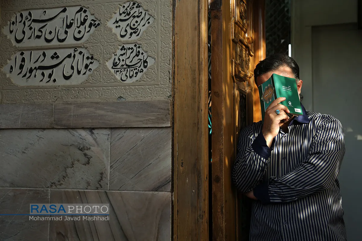 مراسم پر فیض دعای عرفه در حرم حضرت امام رضا (علیه السلام)