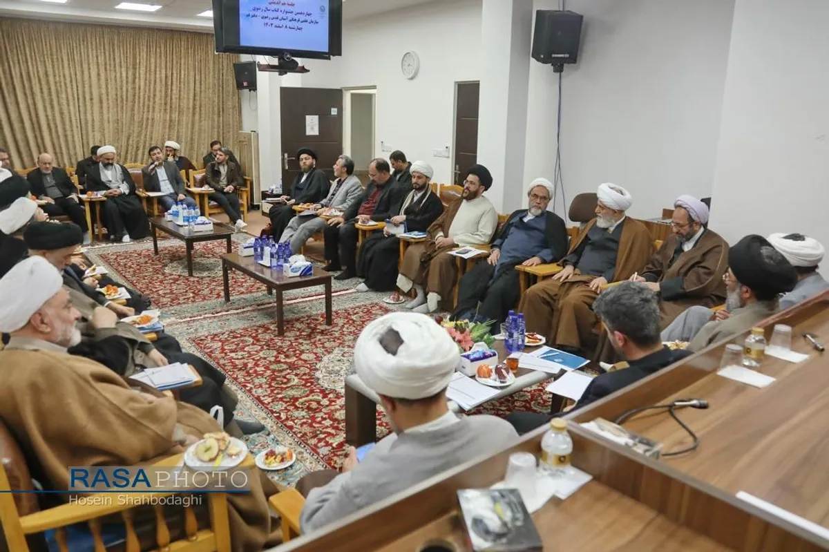 جلسه هم&zwnj;اندیشی چهاردهمین جشنواره بین المللی کتاب سال رضوی