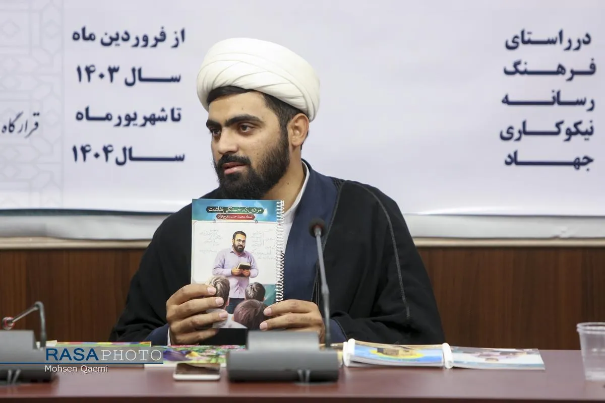 نشست خبری گزارش سالانه قرارگاه فرهنگی رسانه&zwnj;ای علمدار