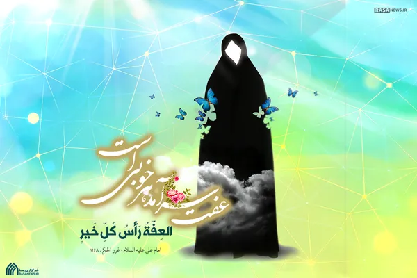 لوح | سرآمد خوبی&zwnj;ها