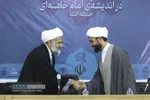 دورمین روز از اولین اجلاسیه سراسری ایمان و امید امام خمینی (ره) در اندیشه امام خامنه&zwnj;ای