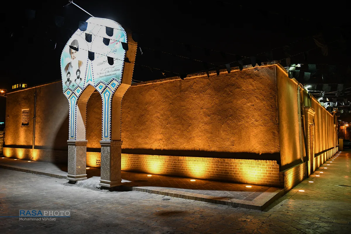 بیت حضرت امام خمینی (ره) در قم