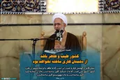 کشور طیب و طاهر باشد از دشمنان کاری ساخته نخواهد بود
