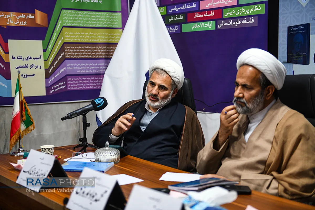 کرسی ترویجی بررسی و ارزیابی کتاب&laquo;سکولاریسم پنهان&raquo;