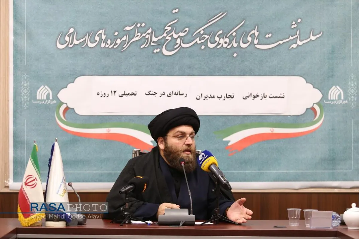 نشست بازخوانی تجارب مدیران رسانه&zwnj;ای در جنگ تحمیلی ۱۲ روزه