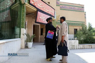 مراسم آغاز سال تحصیلی جامعة المصطفی العالمیه