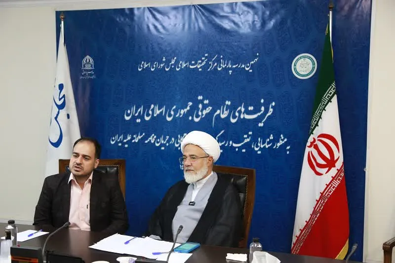 امکان‌سنجی فقهی مطالبه خسارت (غرامت) از متجاوزان علیه جمهوری اسلامی ایران