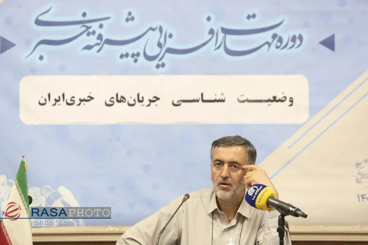هفته دوم دوره مهارت افزایی پیشرفته خبری با ارائه استاد عبدالله گنجی
