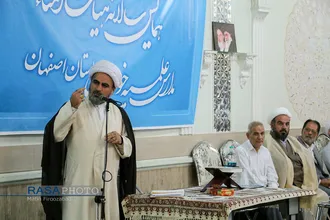 همایش سالانه هیئت امناء مدارس علمیه خواهران استان اصفهان&lrm;