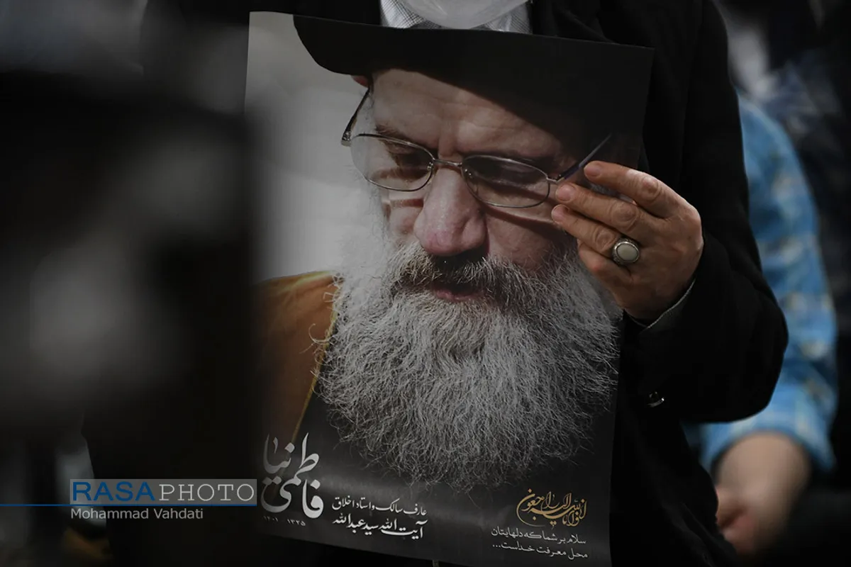 تشییع پیکر مرحوم آیت الله فاطمی&zwnj;نیا در قم