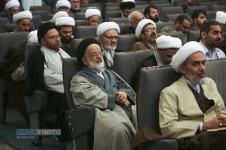بیستمین پیش&zwnj;همایش، همایش بین&zwnj;المللی علوم انسانی اسلامی