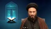تحلیلی درباره پیام رهبر معظم انقلاب در خصوص جنایت هتک حرمت قرآن