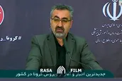 آخرین آمار کرونا در ایران | تعداد بهبود یافتگان افزایش یافته است